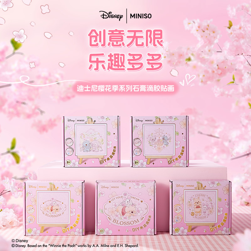 迪士尼樱花季系列石膏滴胶贴画