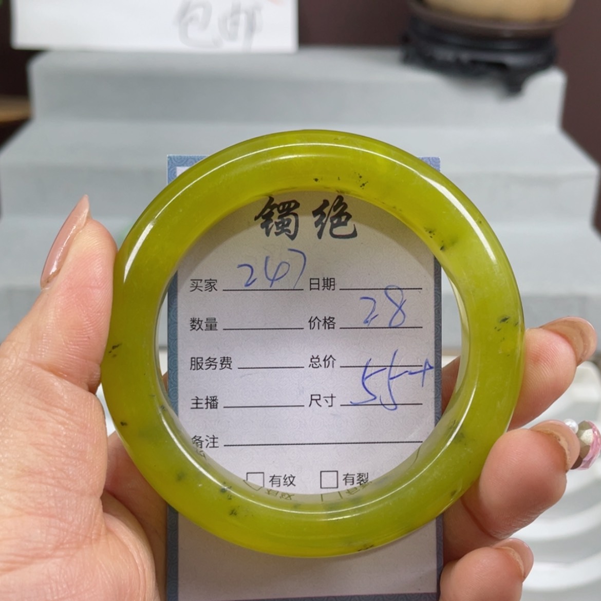 【闪购商品】蛇纹石玉手镯未镶嵌