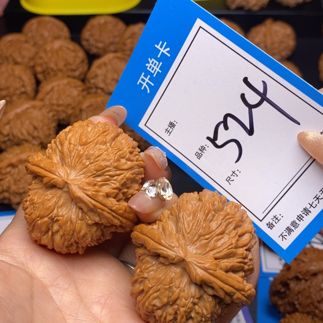 文玩核桃把件46白狮子524