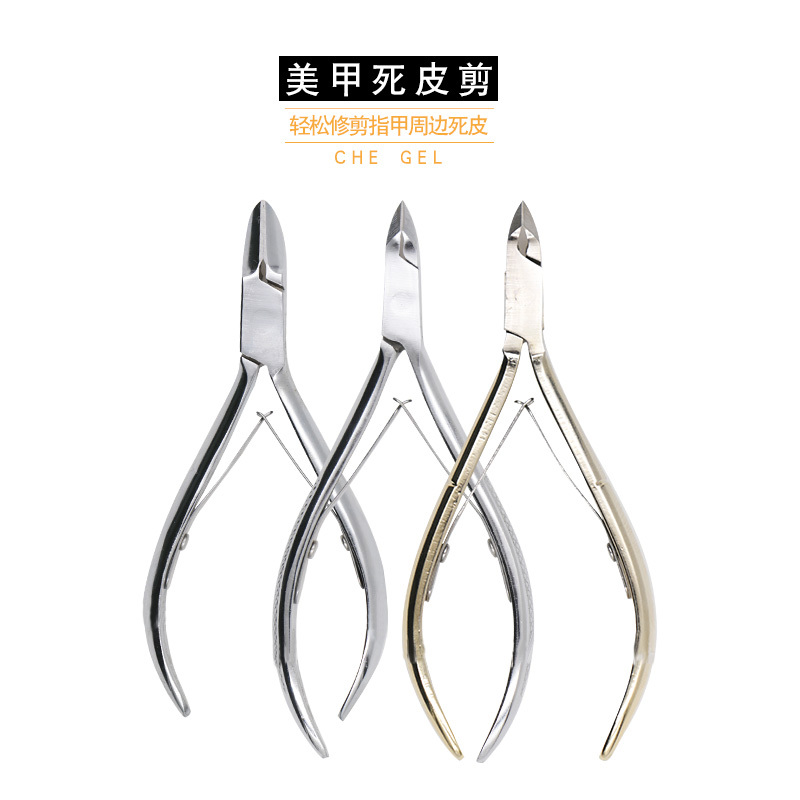 新款美甲工具剪刀死皮剪卸钻钳卸钻剪卸甲片水晶甲死皮剪