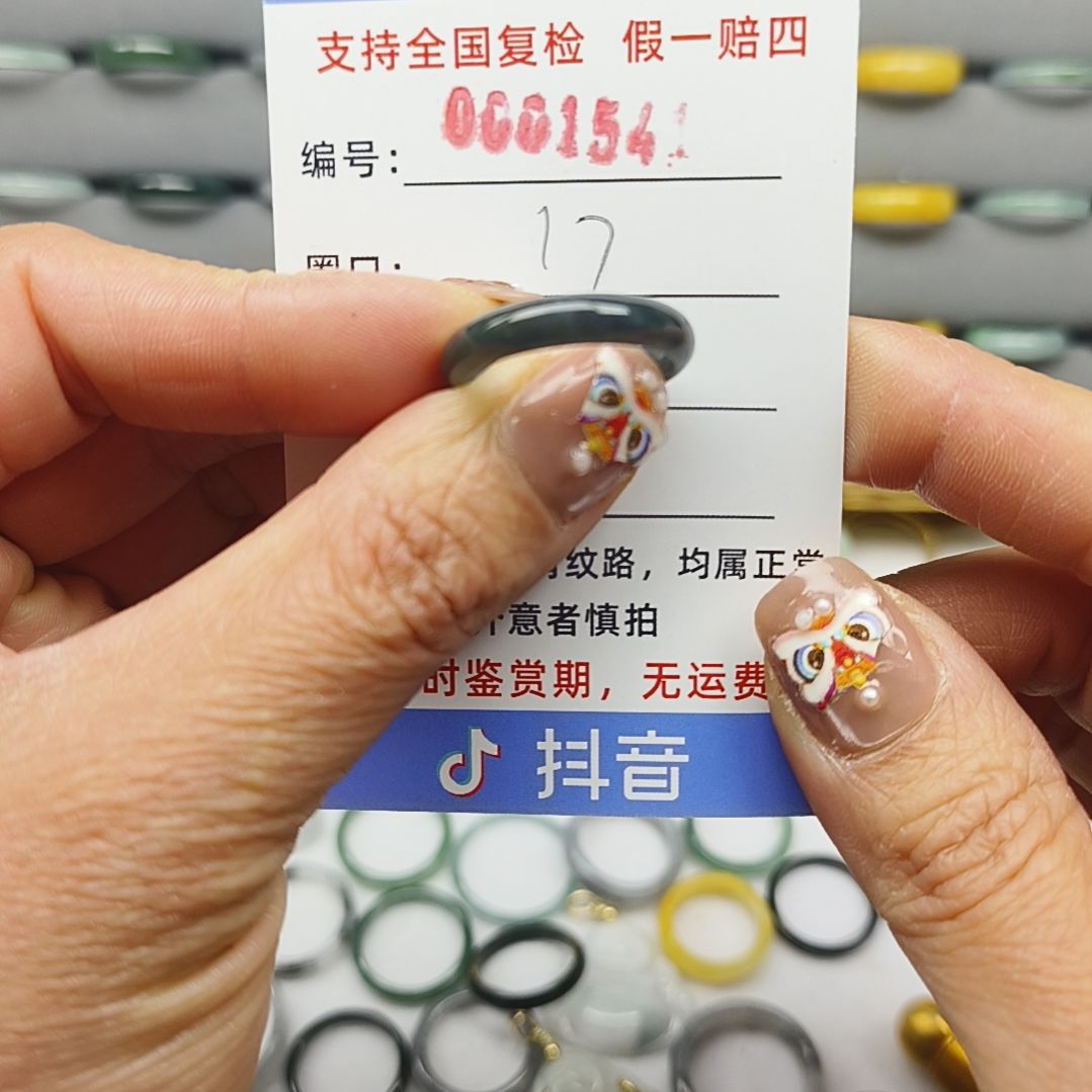 翡翠戒圈未镶嵌天然翡翠