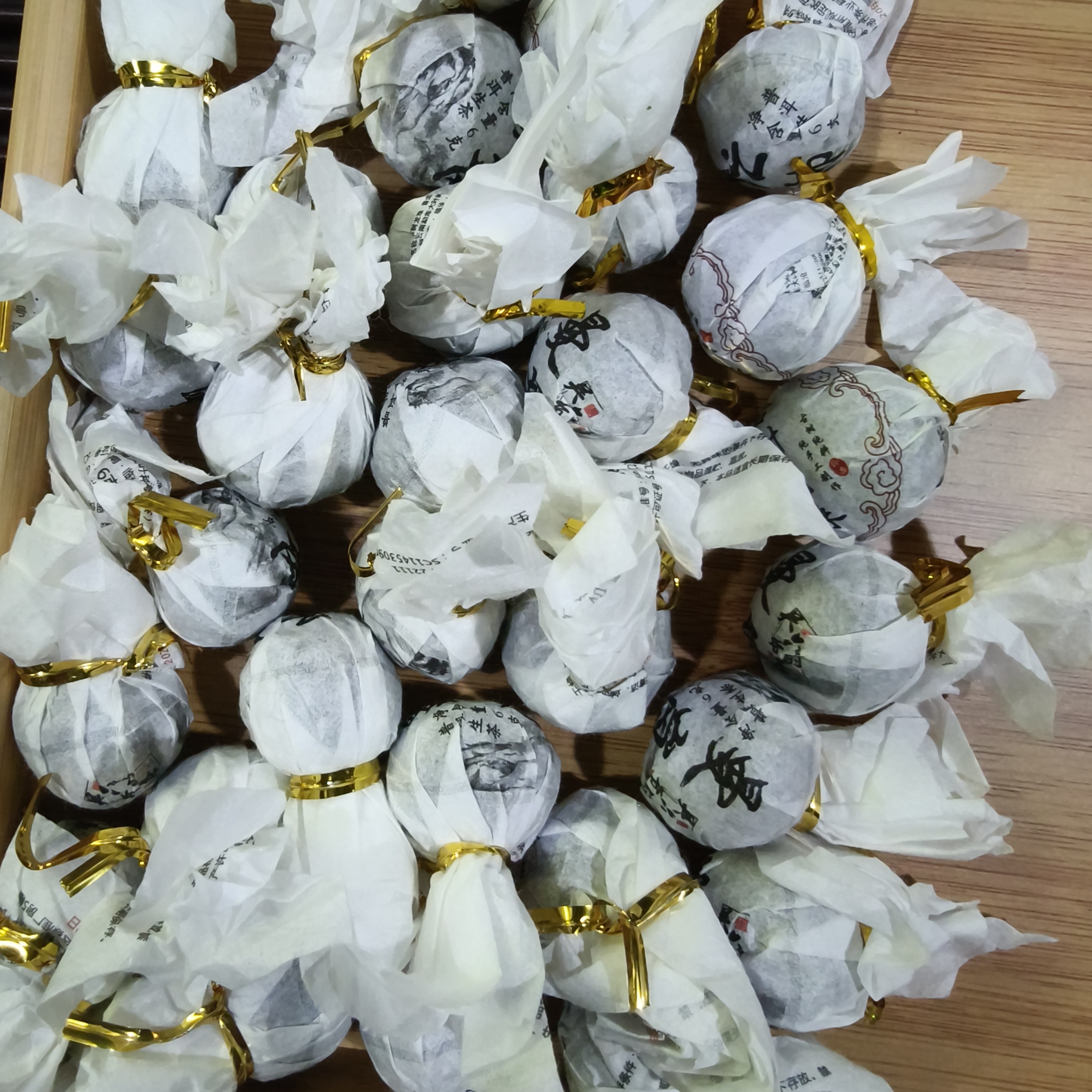 2020年手工藤条古树普洱茶生茶小龙珠100g