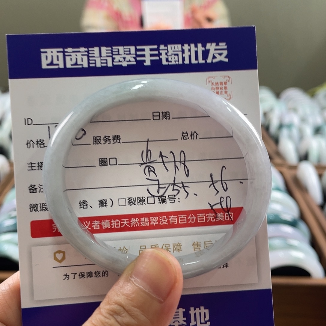 翡翠未镶嵌手镯8999