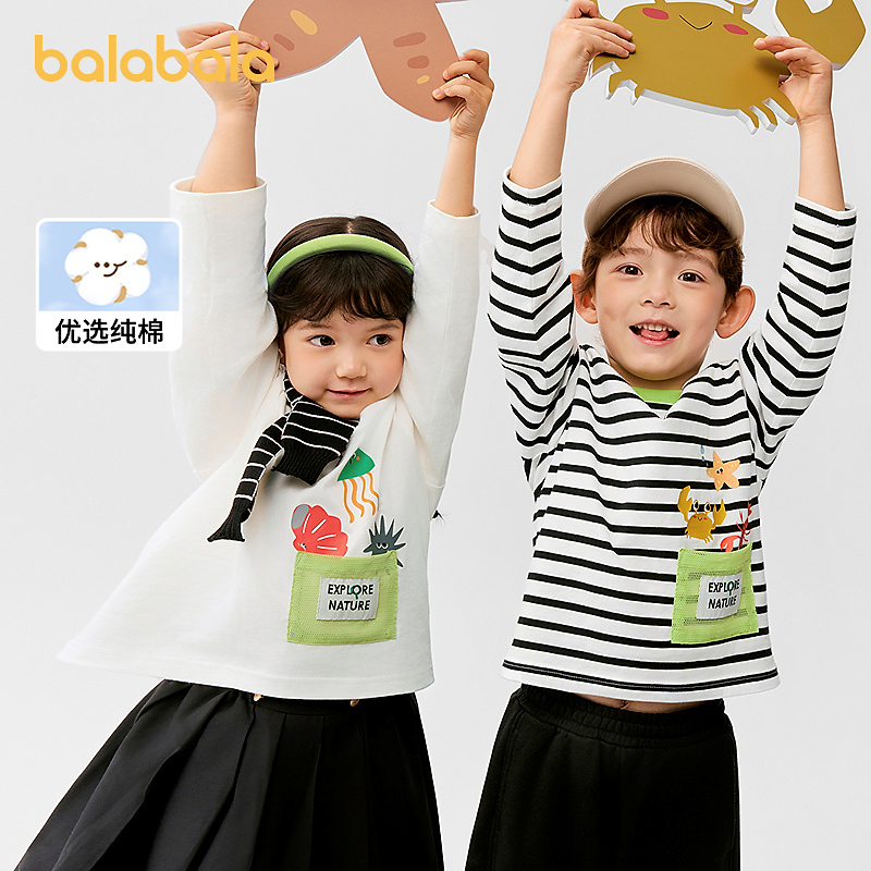 巴拉巴拉童装儿童长袖t恤男童女童2025新款春装打底上衣简约纯棉T
