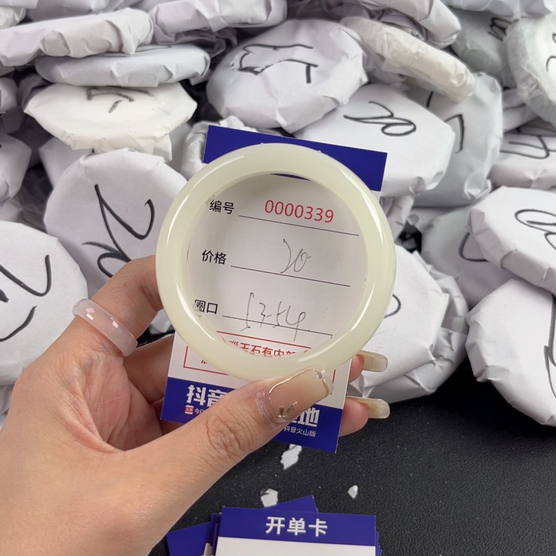 玛瑙/玉髓手镯未镶嵌339