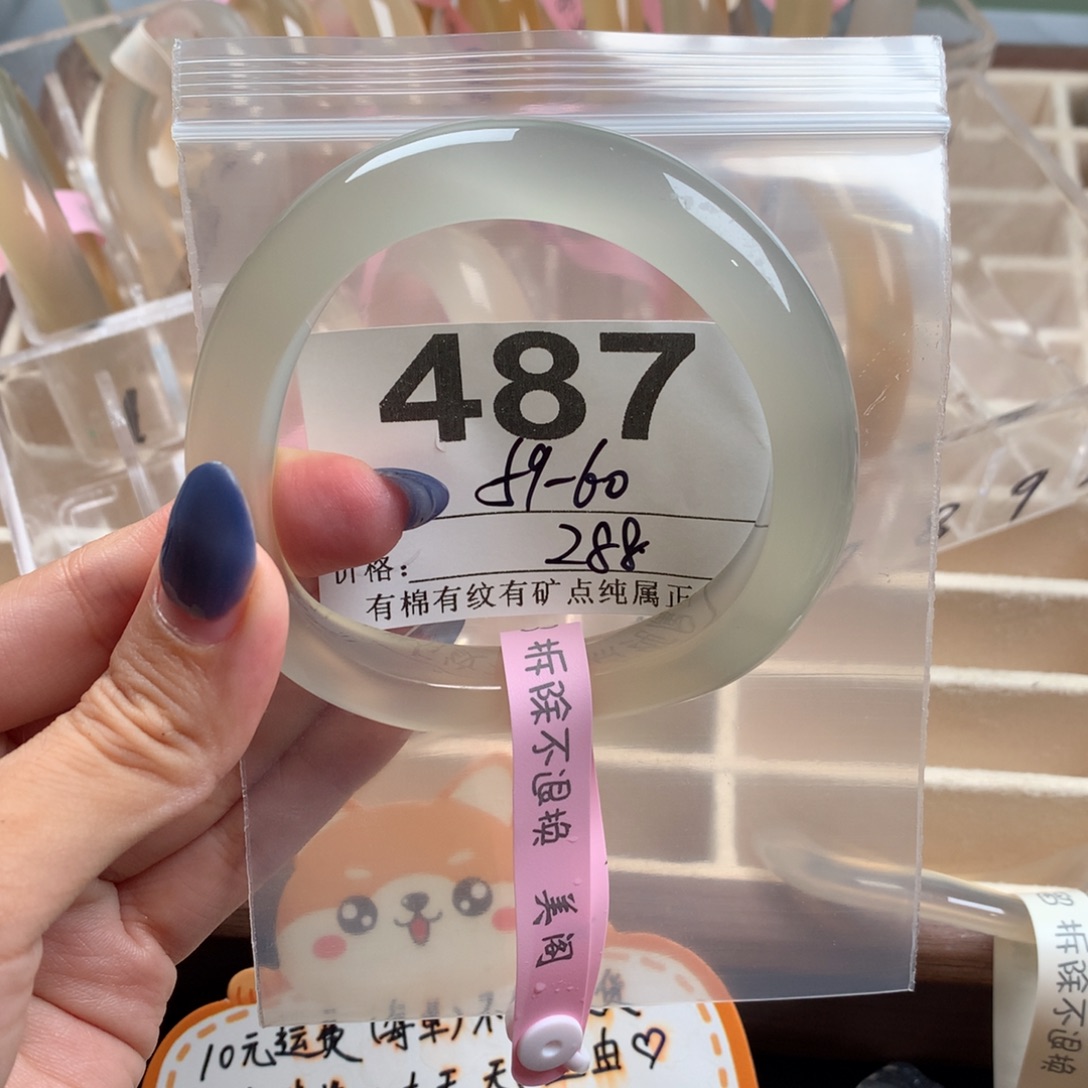 小***果玛瑙/玉髓未镶嵌手镯487