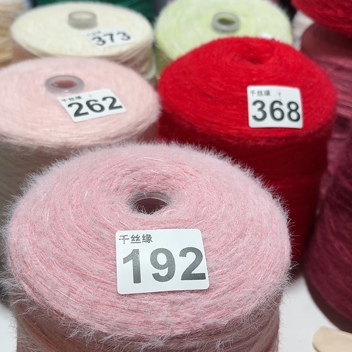 192云锦新品2斤福利