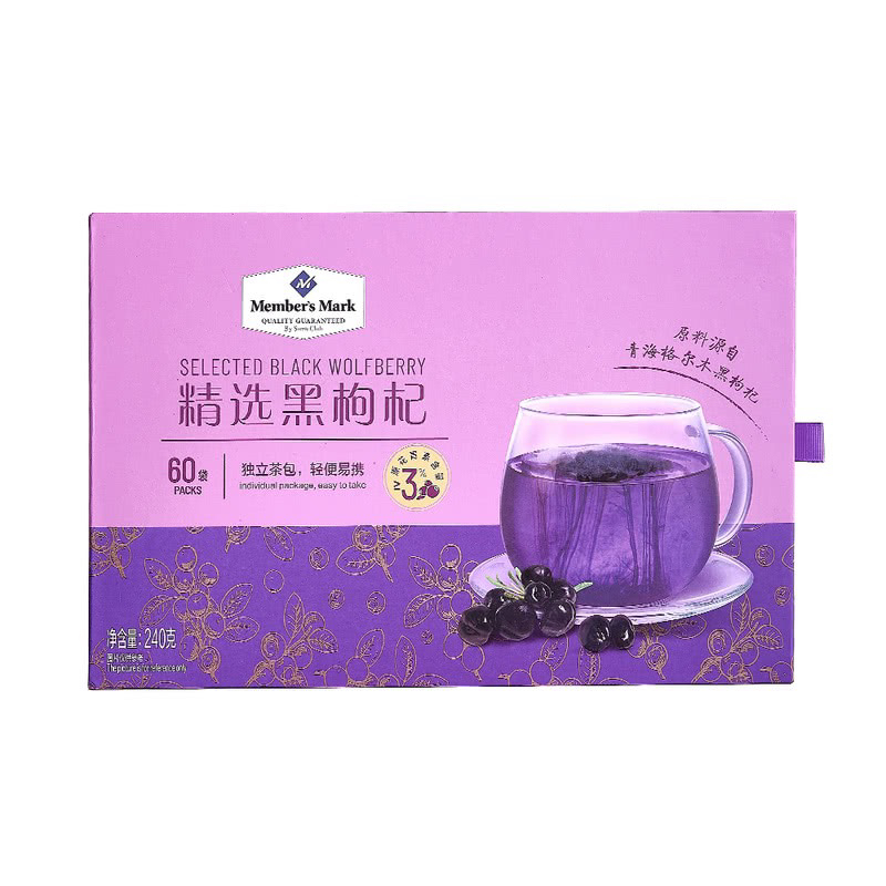 精选黑枸杞 240g山货