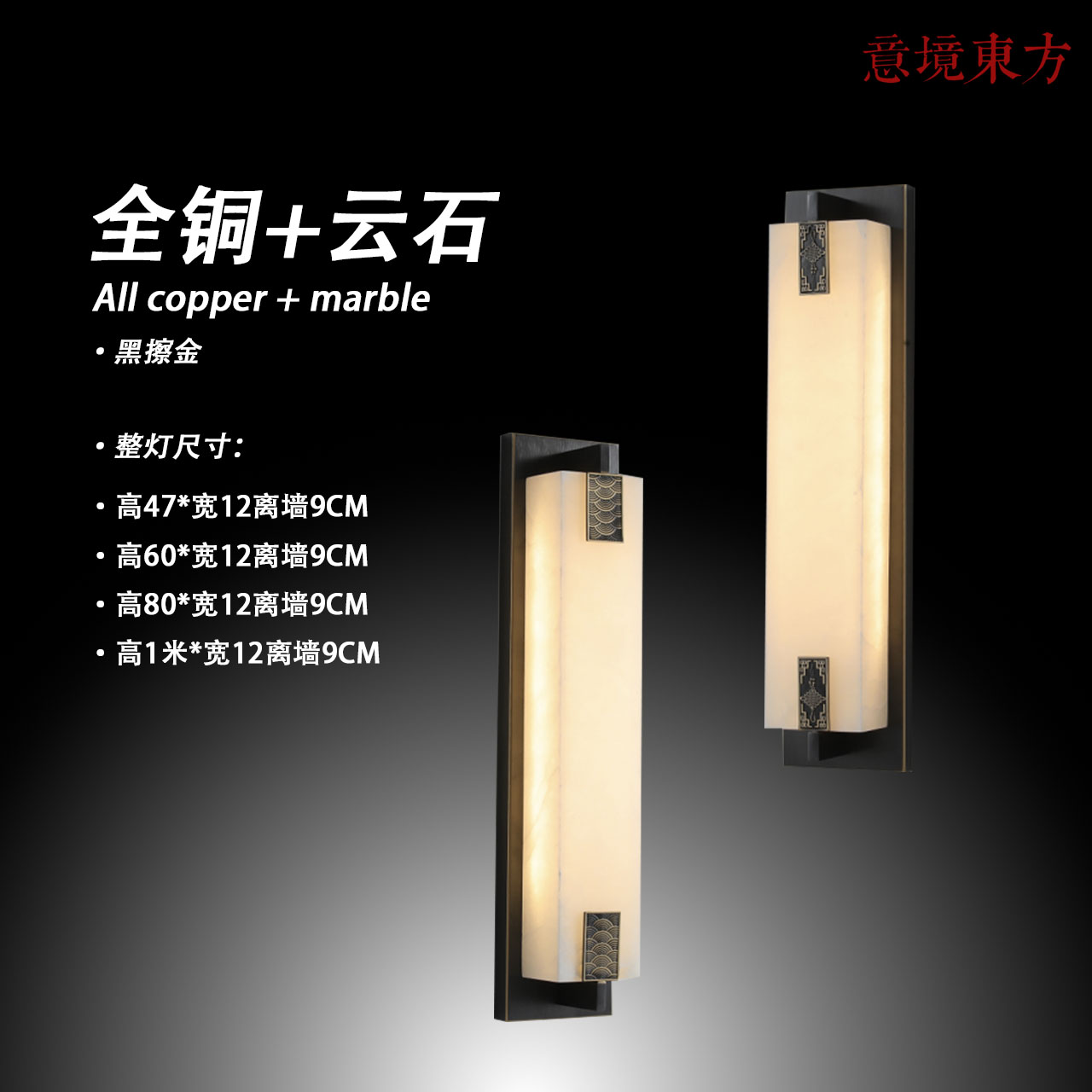 铜本色烤漆灯体新中式全铜壁灯书房床头灯感应轻奢客厅复古