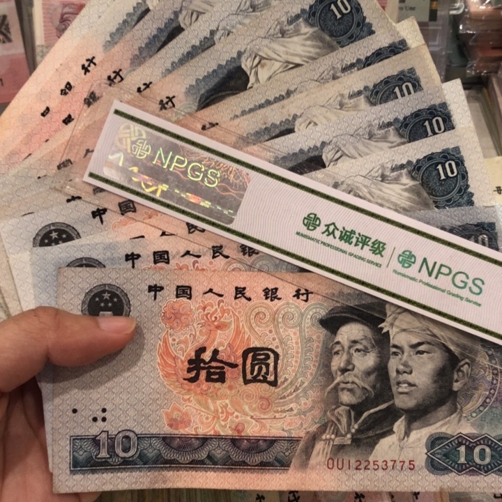 8010十张不挑，旧品保真