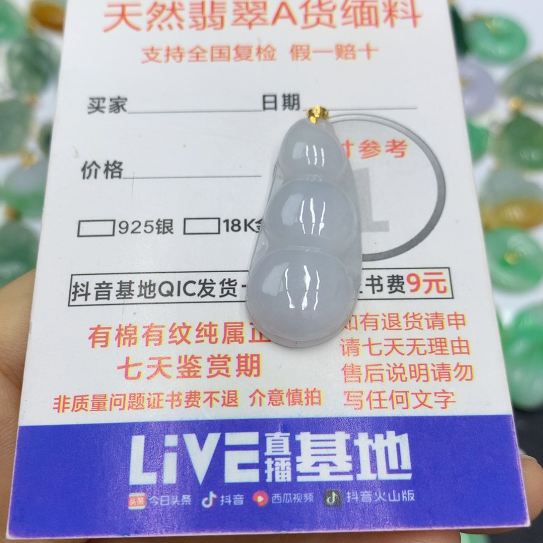 翡翠颈饰18K金镶嵌翡翠