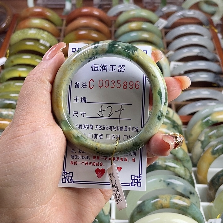 蛇纹石玉未镶嵌手镯