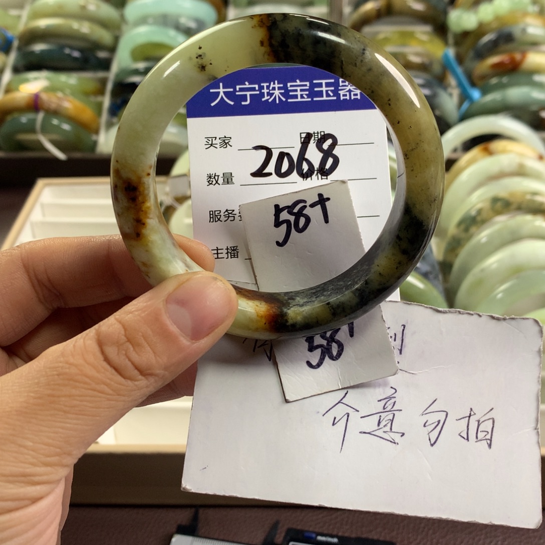 蛇纹石玉未镶嵌手镯2068