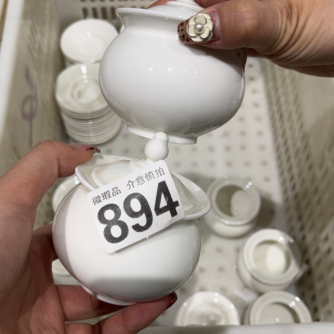 瓷片894两，，尾货微瑕孤品