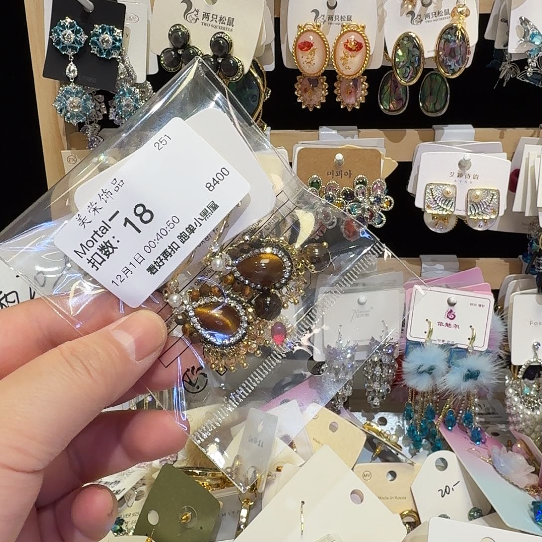 M***l铜合金其他（人造材质）