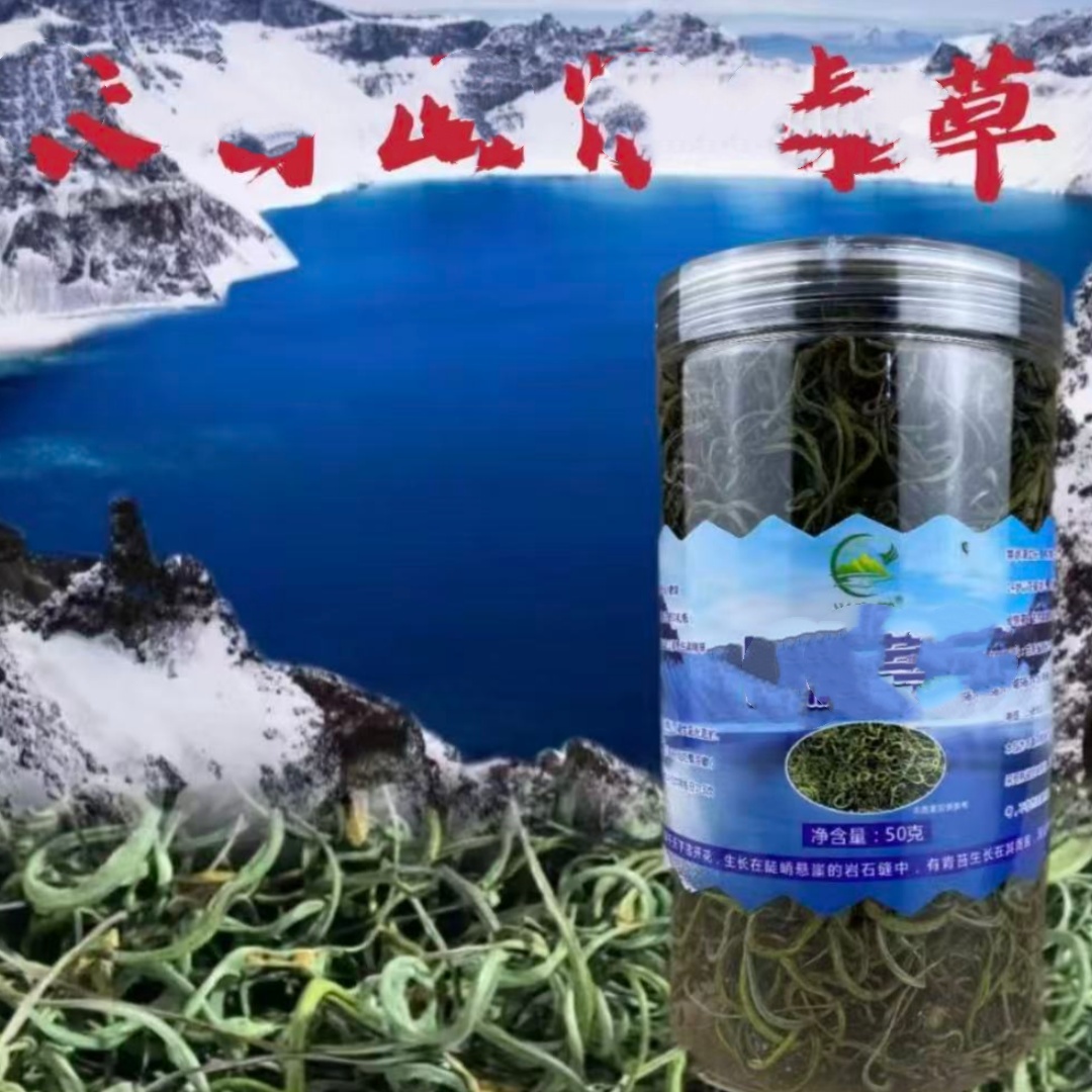 滋补渗精草           