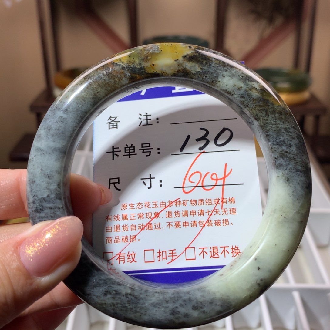 【闪购商品】蛇纹石玉手镯未镶嵌