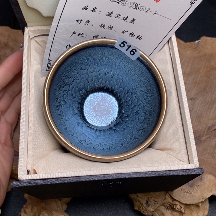 茶盏建窑建盏主人杯516