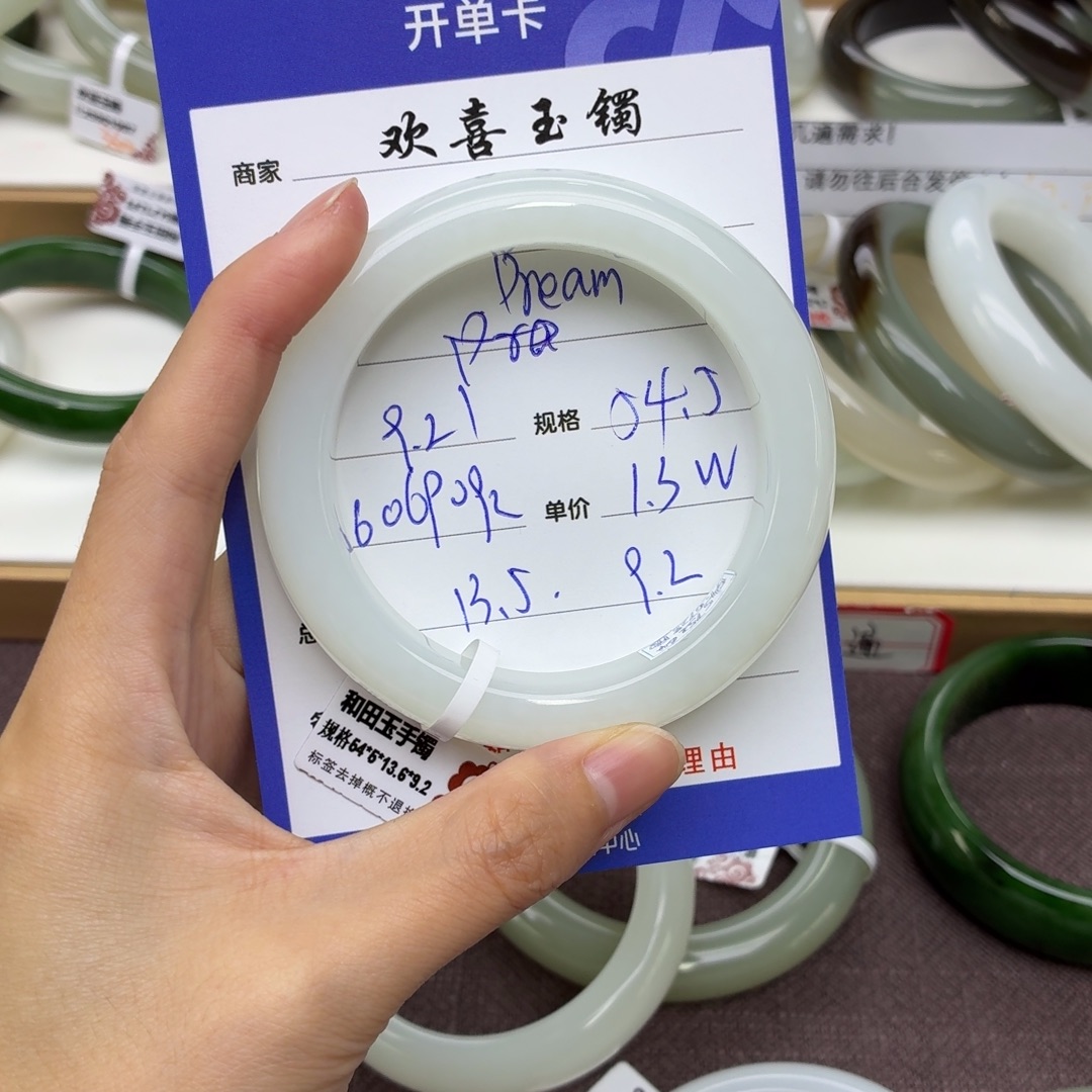 未镶嵌手镯和田玉