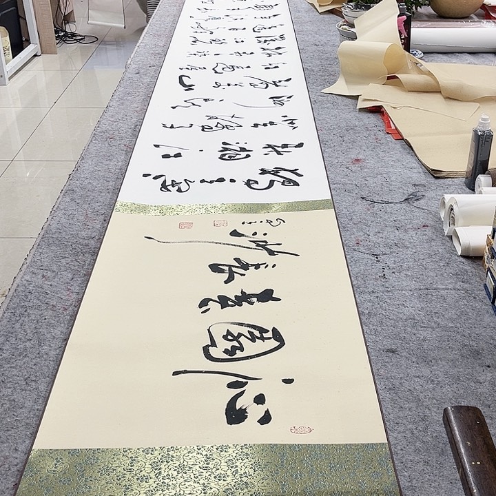 书法沁园春长沙作品