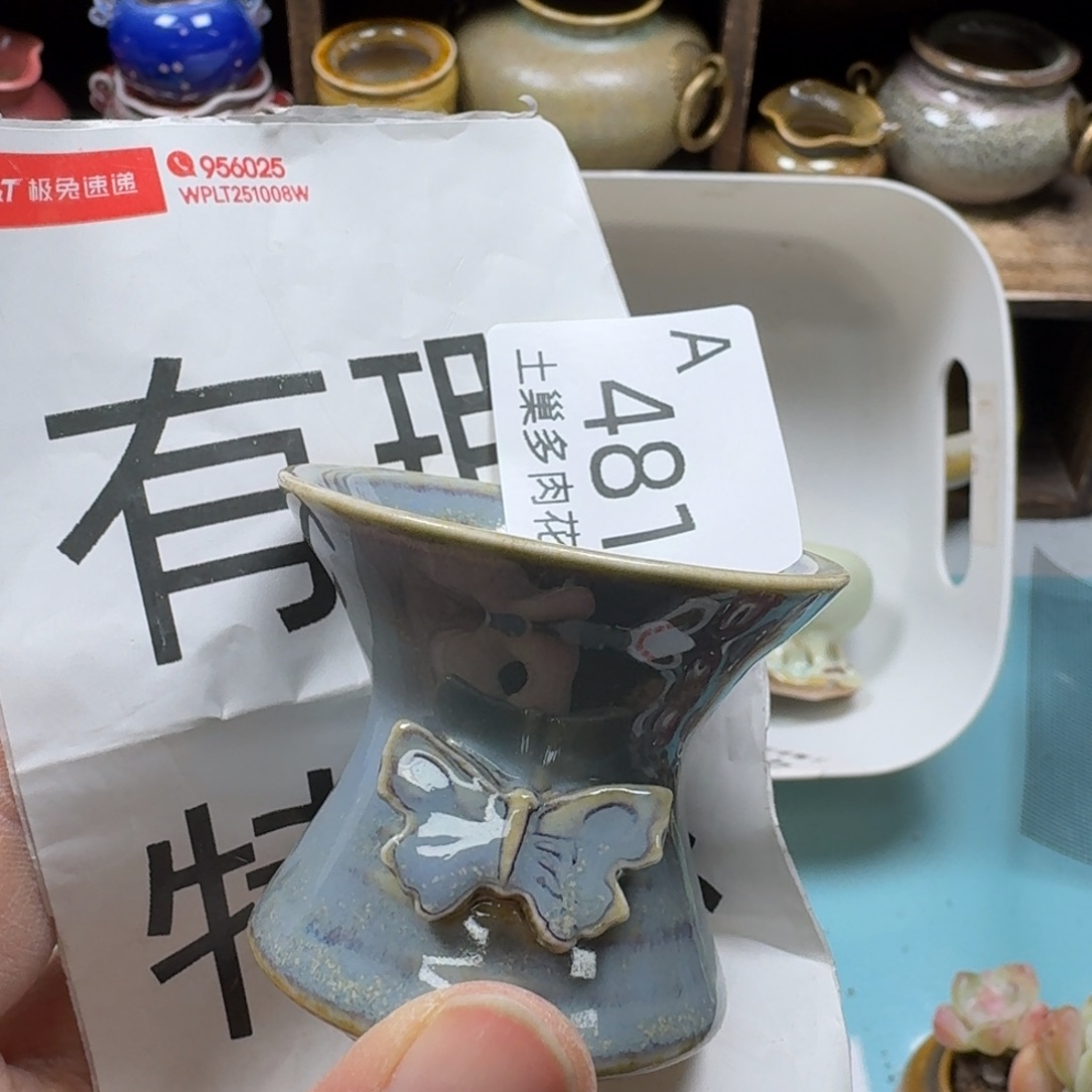 陶瓷艺术品设计与制作