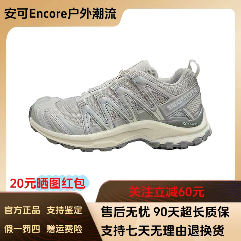 SALOMON/萨洛蒙萨洛蒙Xa Pro 3D 户外徒步鞋运动鞋黎明蓝477736
