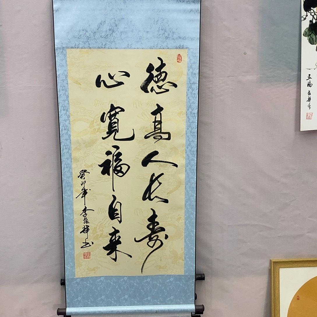书法书法作品参加