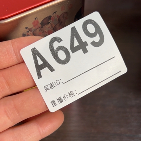柏香籽/百香籽吊坠
