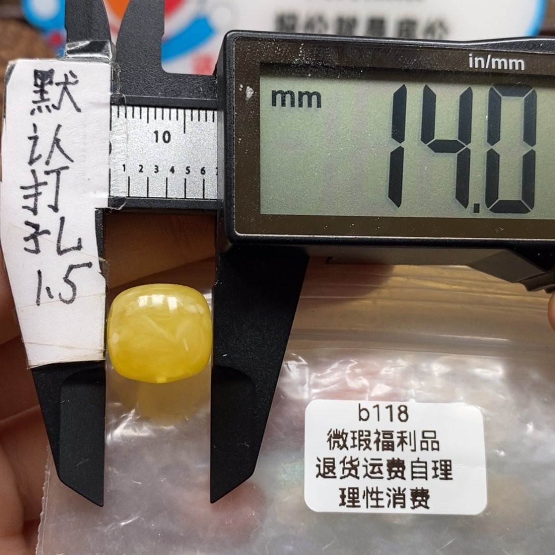 蜜蜡裸石未镶嵌，可配11、12龙岩猴头星月。带证书发货