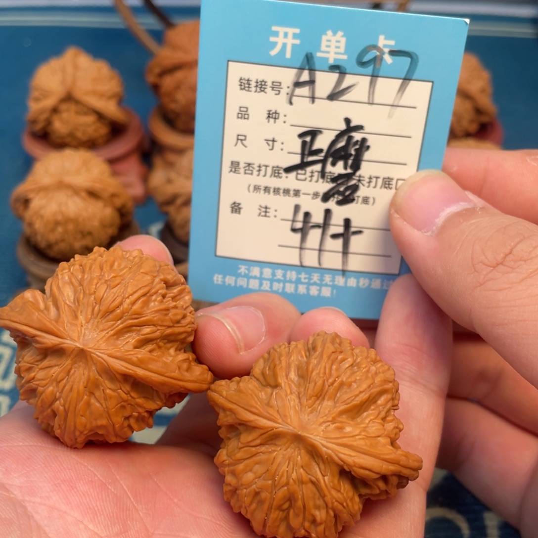 艳***儿吊坠文玩核桃核桃