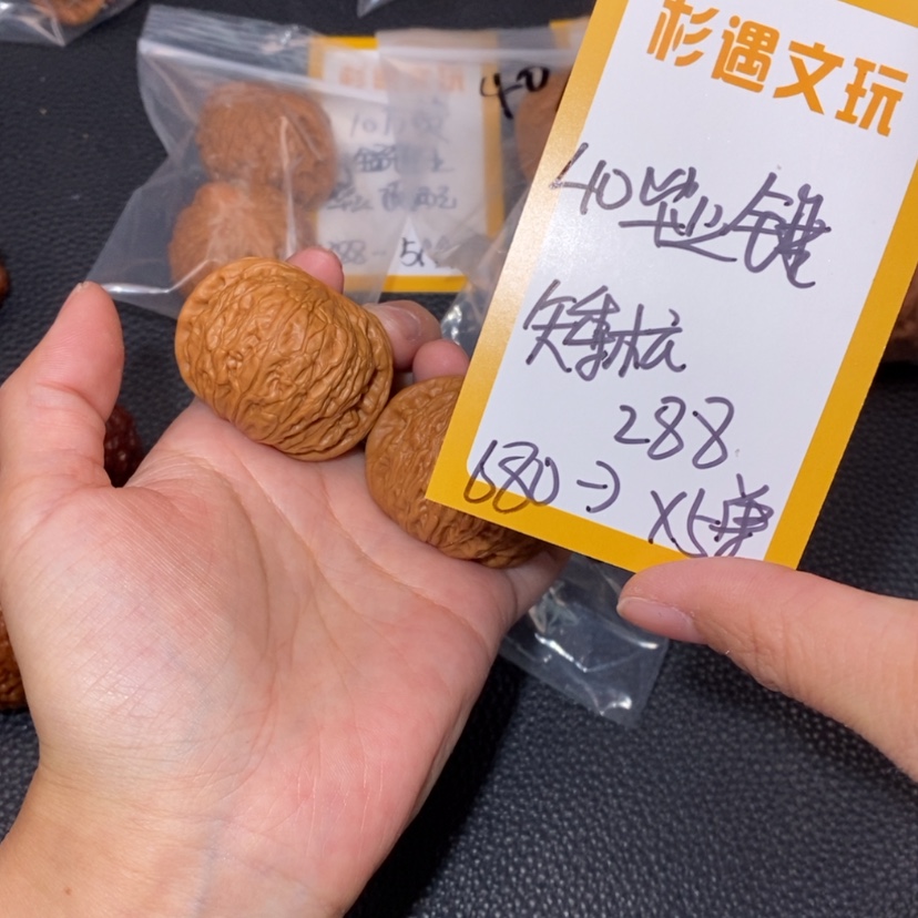 【闪购商品】文玩核桃吊坠40毕业锤5