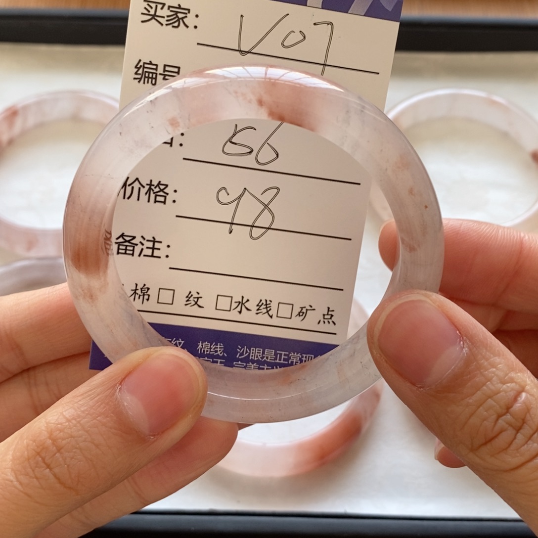 石英质玉手镯未镶嵌D****g