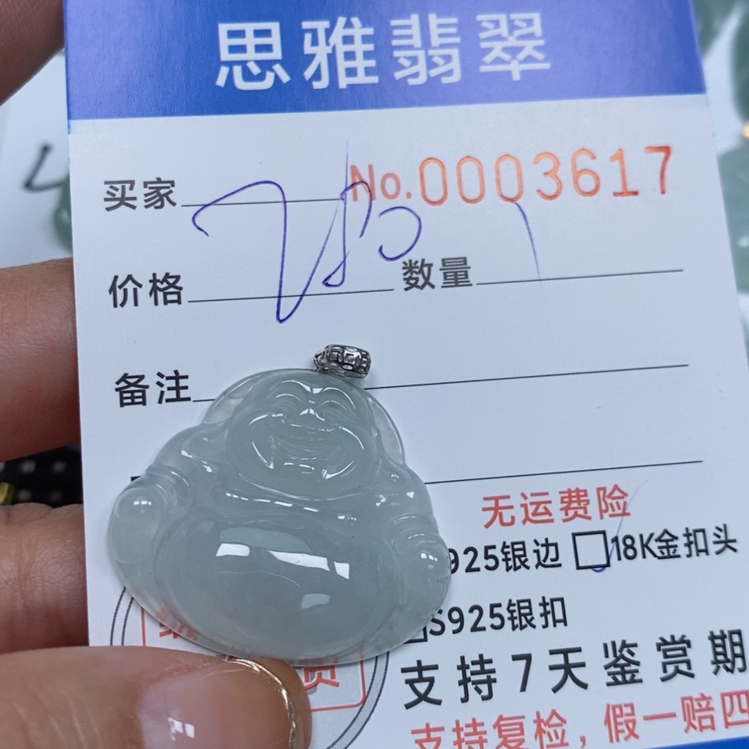 翡翠颈饰未镶嵌天然缅甸翡翠