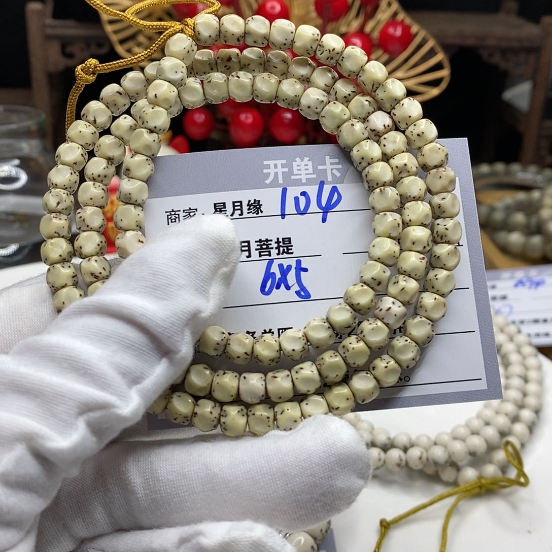 【闪购商品】星月菩提吊坠104,?!’llllklk