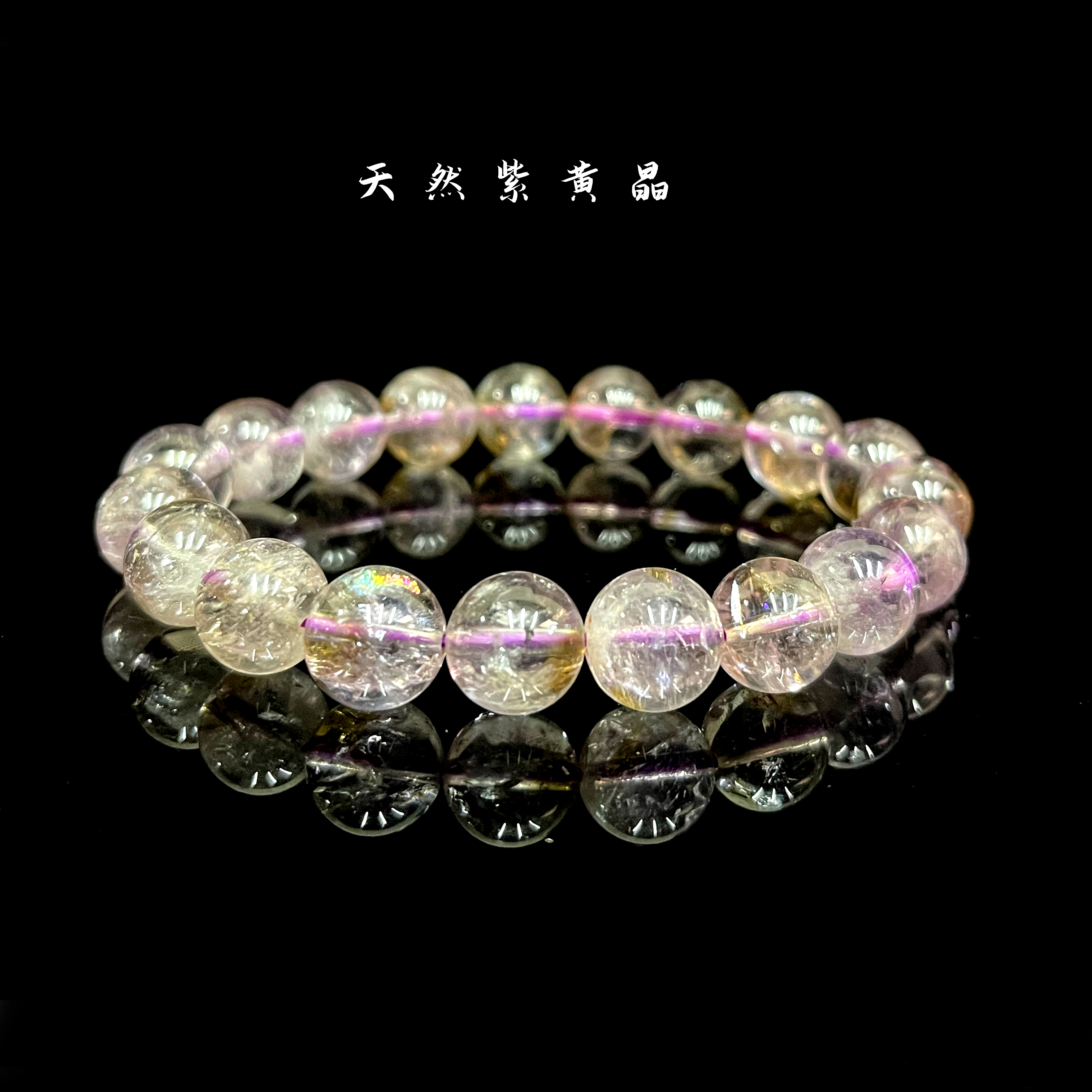 MSBG-天然紫黄晶简约圆珠男女款-多样性发其一