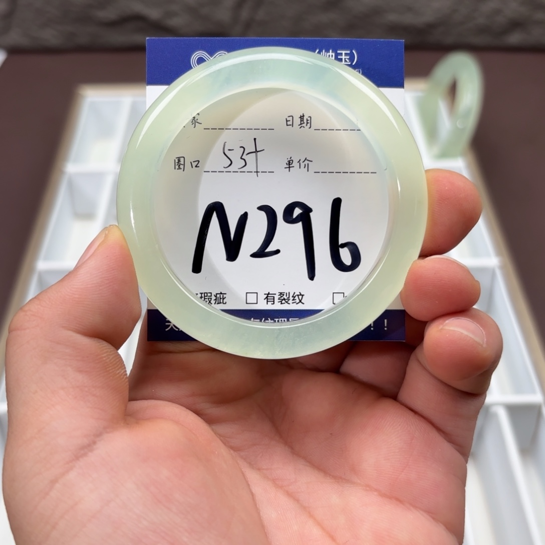 岫玉未镶嵌手镯手镯