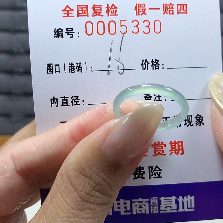 翡翠未镶嵌戒圈k5330