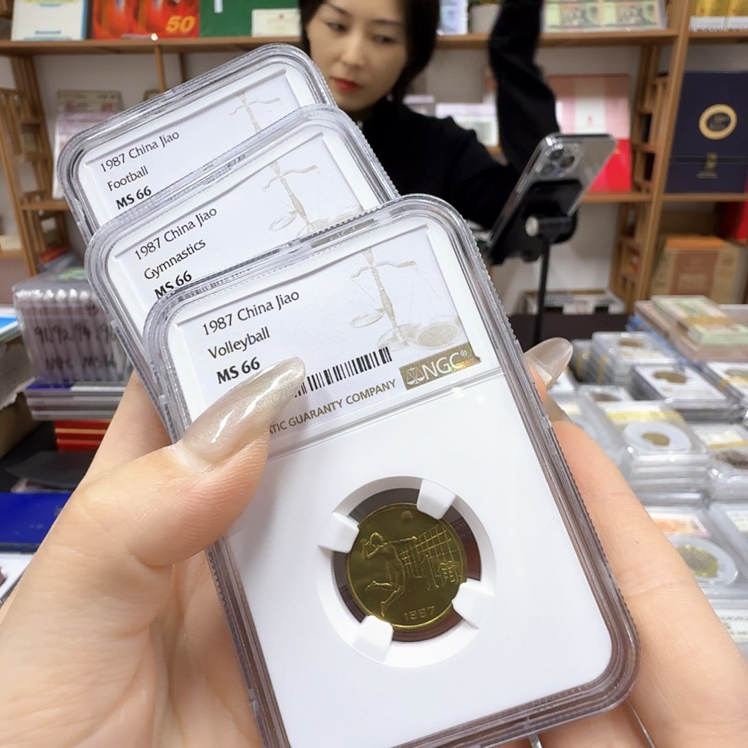 其他普通金属六运ngc66原光