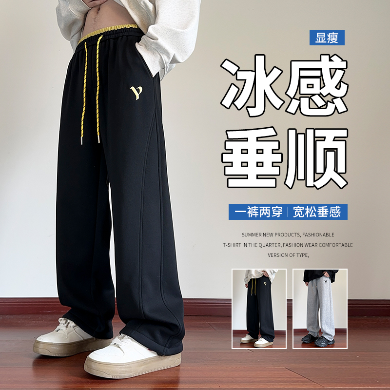 夏季薄款棉感男学生运动加长休闲男款男生宽松潮流裤子休闲裤卫裤