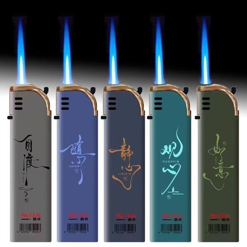 【全网热销】高档金属蓝色火焰直冲防风可循环充气个性创意便携