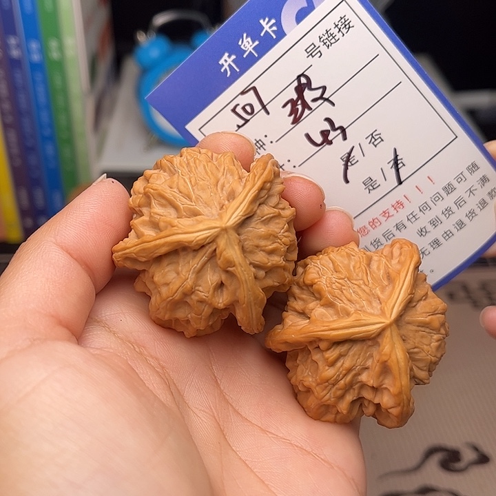 文玩核桃手捻核桃507