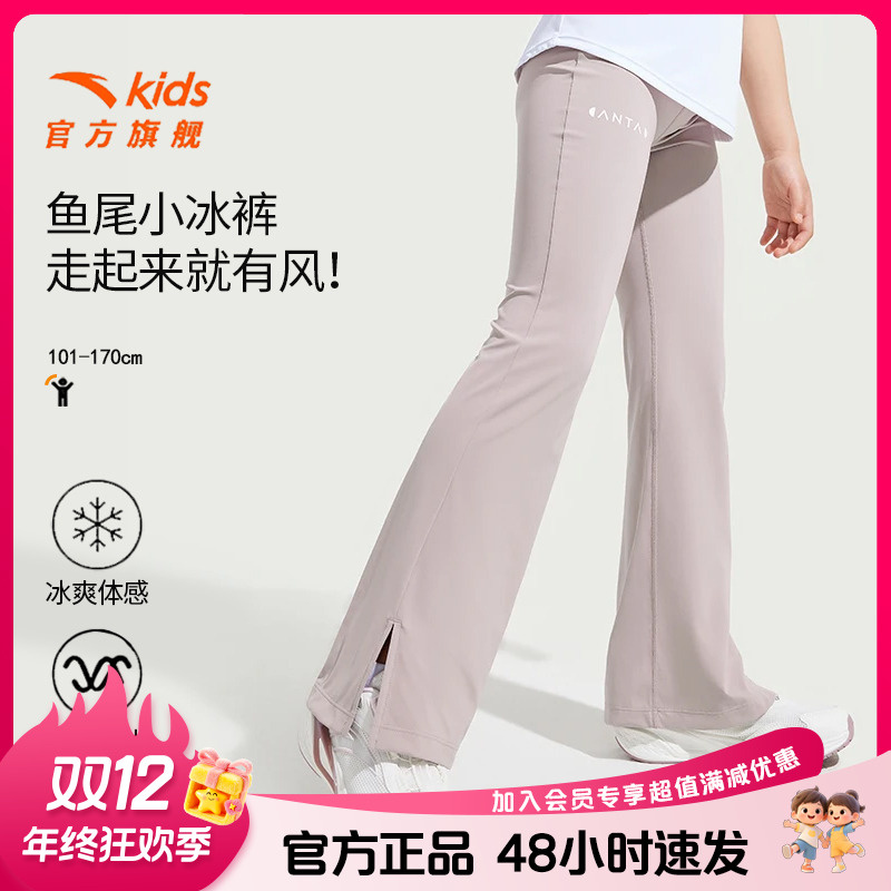 安踏儿童运动裤女童夏季身裤吸湿防晒速干瑜伽裤小云朵A62525725