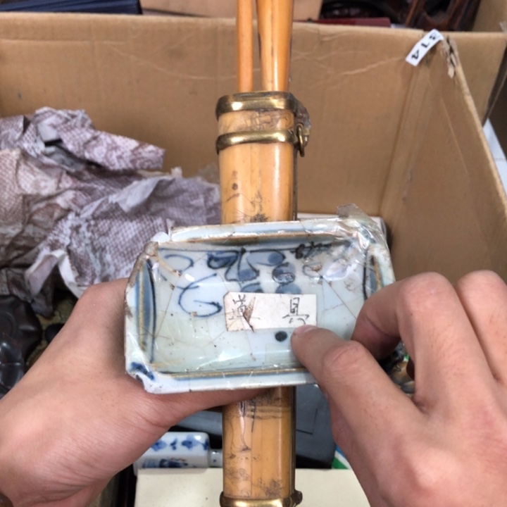 陶瓷孤品单件车里拍