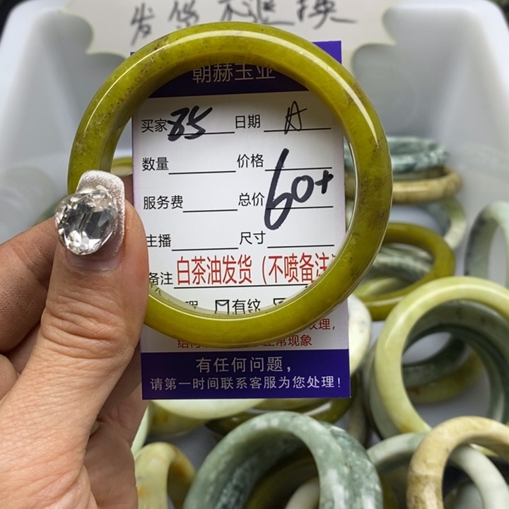 蛇纹石玉手镯未镶嵌