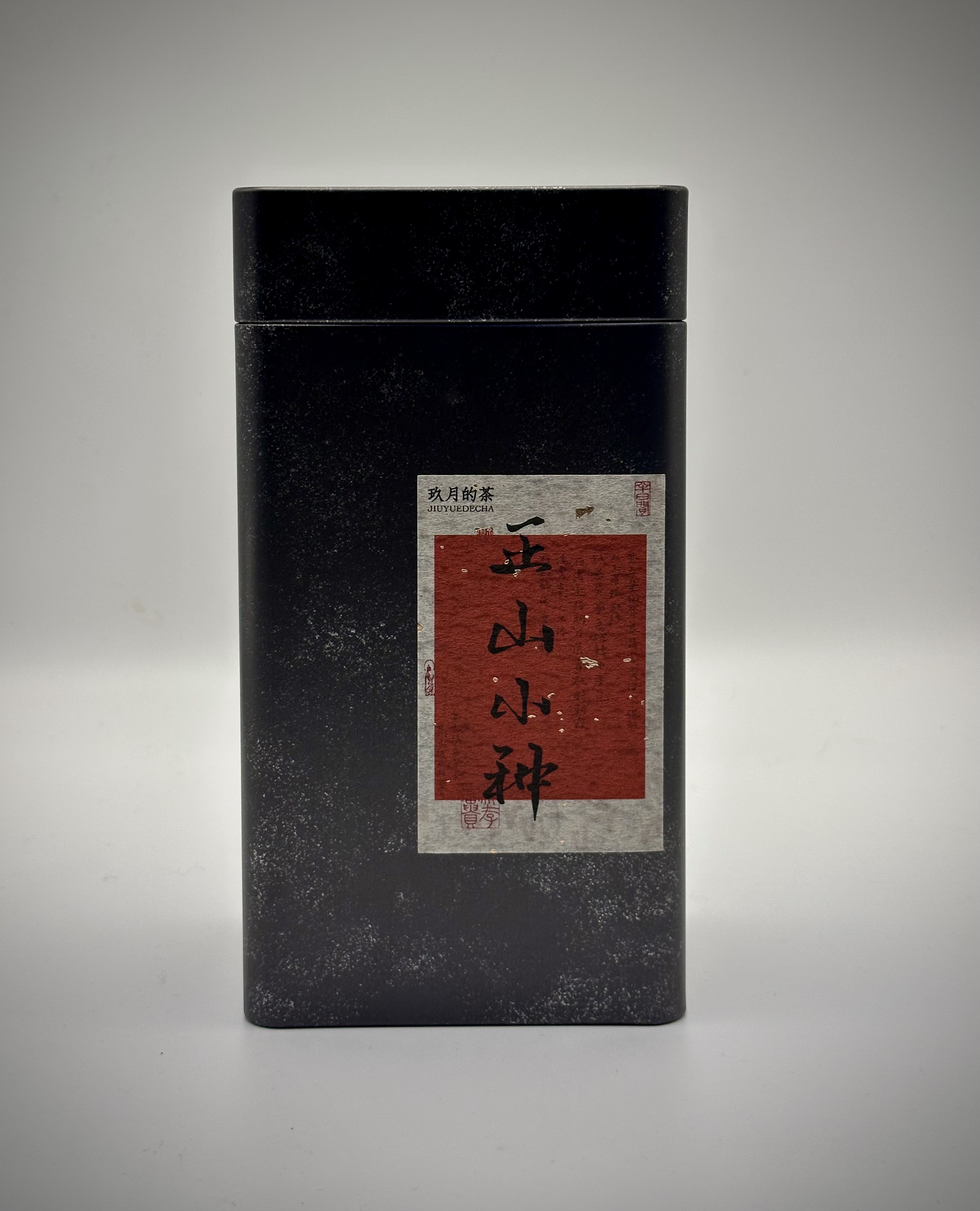 正山小种红茶250g（花香蜜韵）