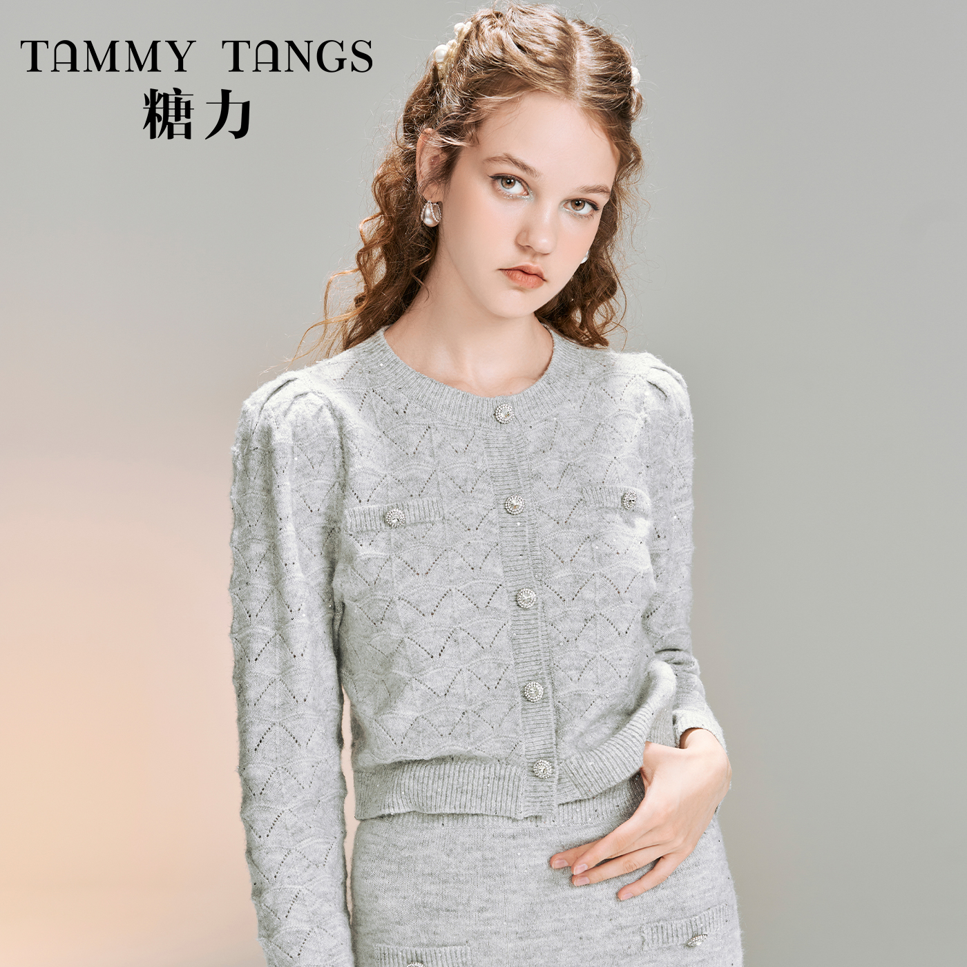 【官号专属】糖力秋冬灰色精致钻饰单排扣亮片挑孔针织衫开衫女