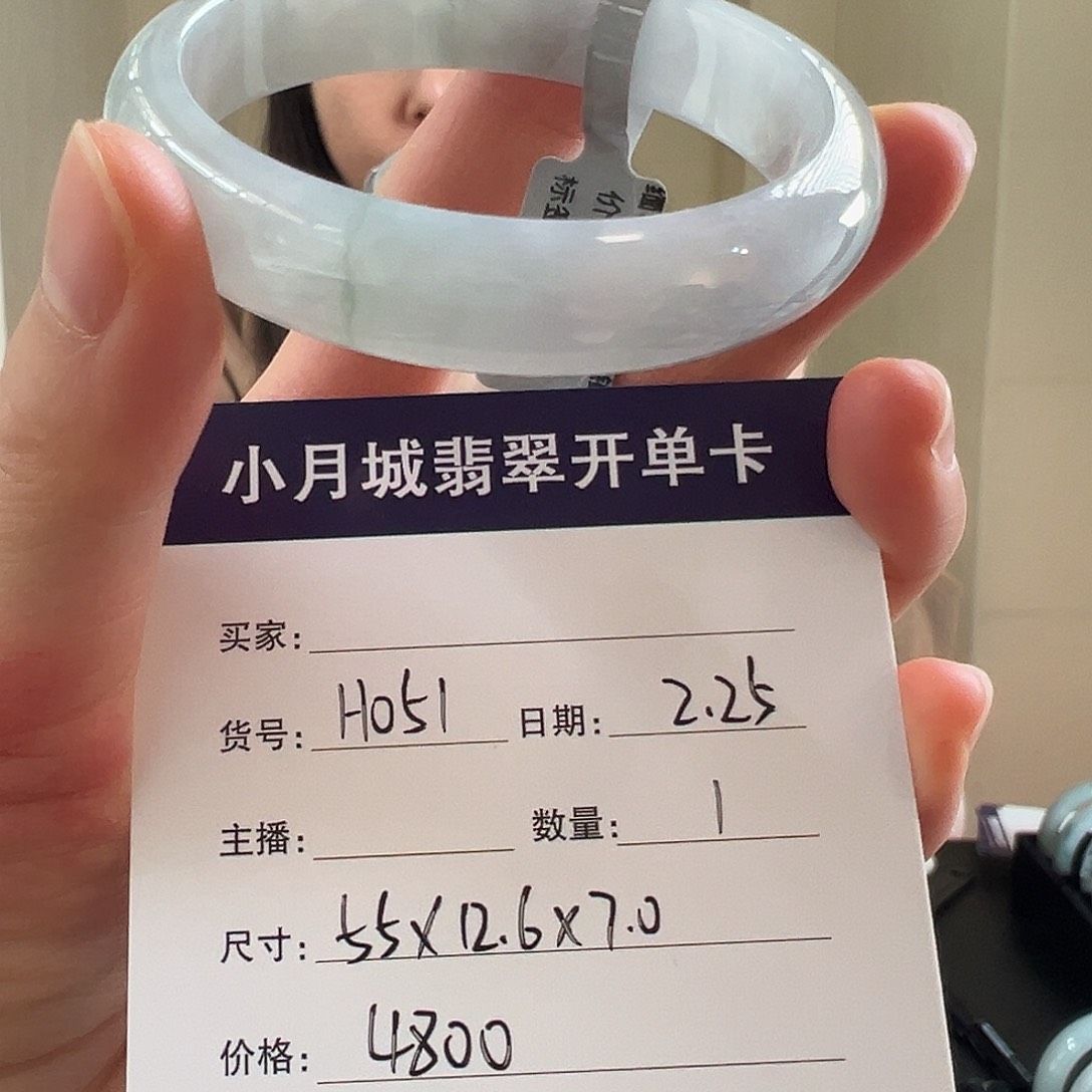 翡翠手镯未镶嵌天然翡翠手镯