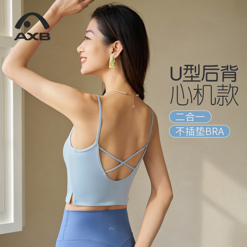 爱瑕步美背运动背心女带胸垫一体式瑜伽上衣吊带健身训练服透气