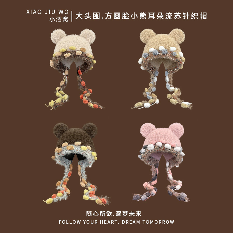 韩版毛绒洋气可爱小熊耳朵帽子女冬