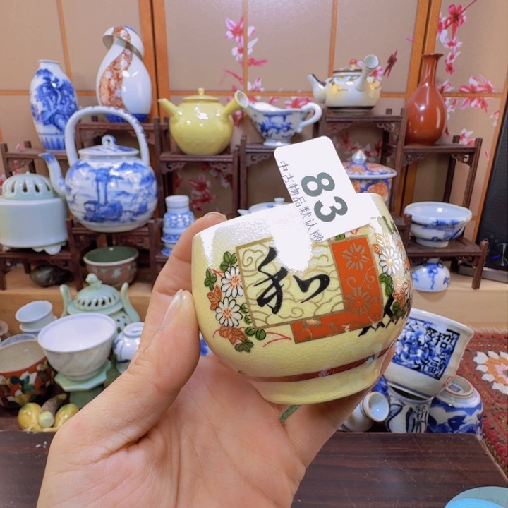 碗83啊啊啊啊啊啊啊啊啊啊啊啊